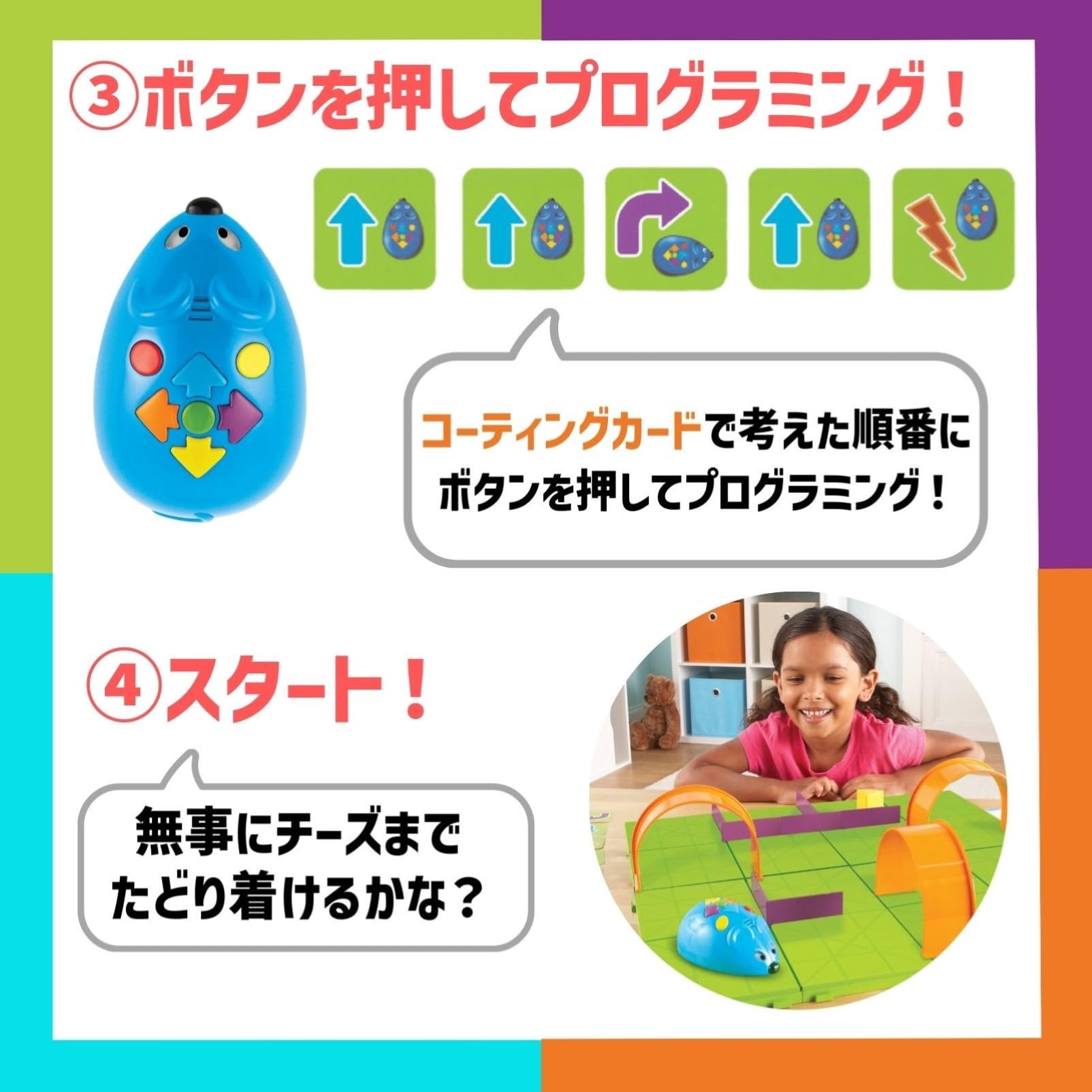Amazon | ラーニングリソーシズ 幼児向けプログラミング教材